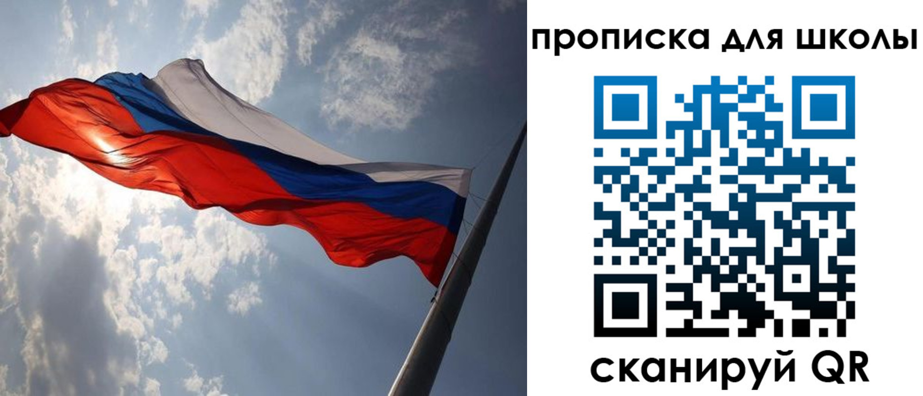 временная регистрация в Набережных Челнах